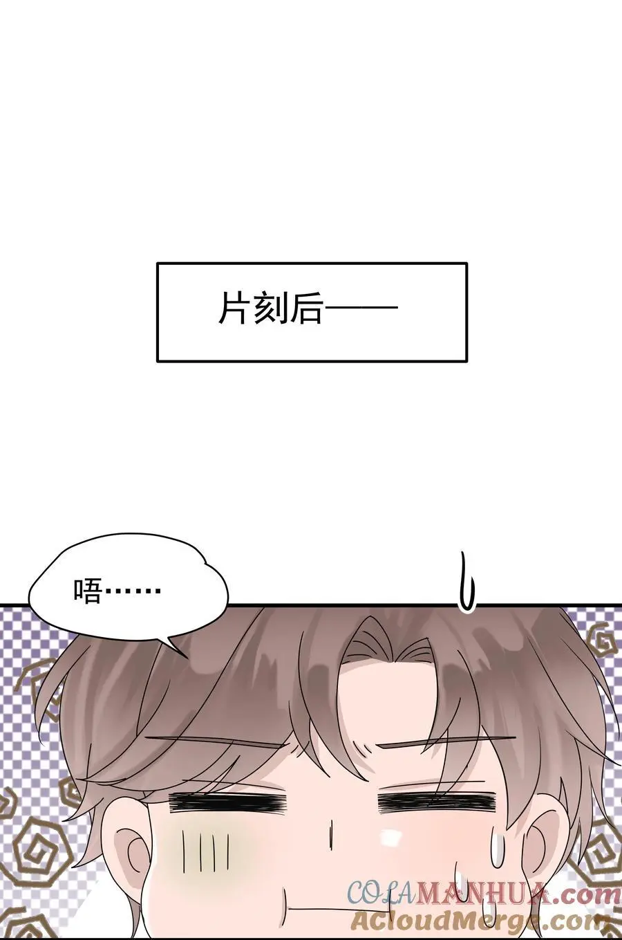 62第62话 和程浩回归正常关系33