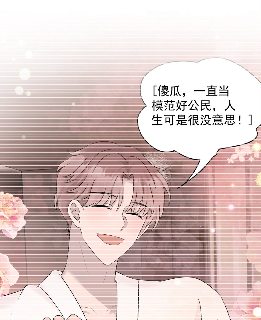 39第39话 尝试一下22