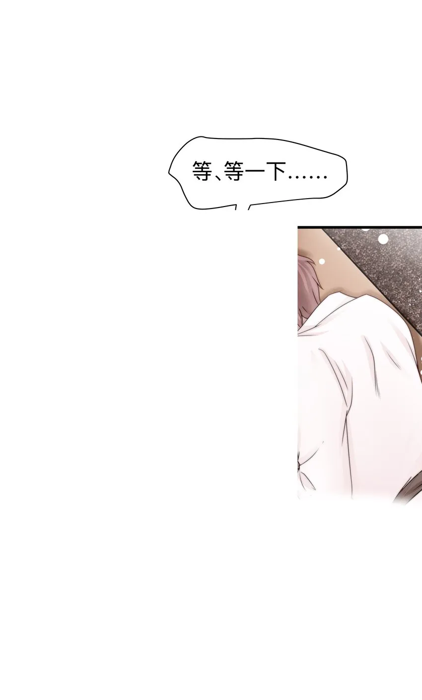 25第25话 安慰30