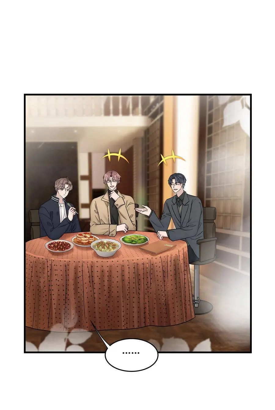 46第46话 模糊的关系27