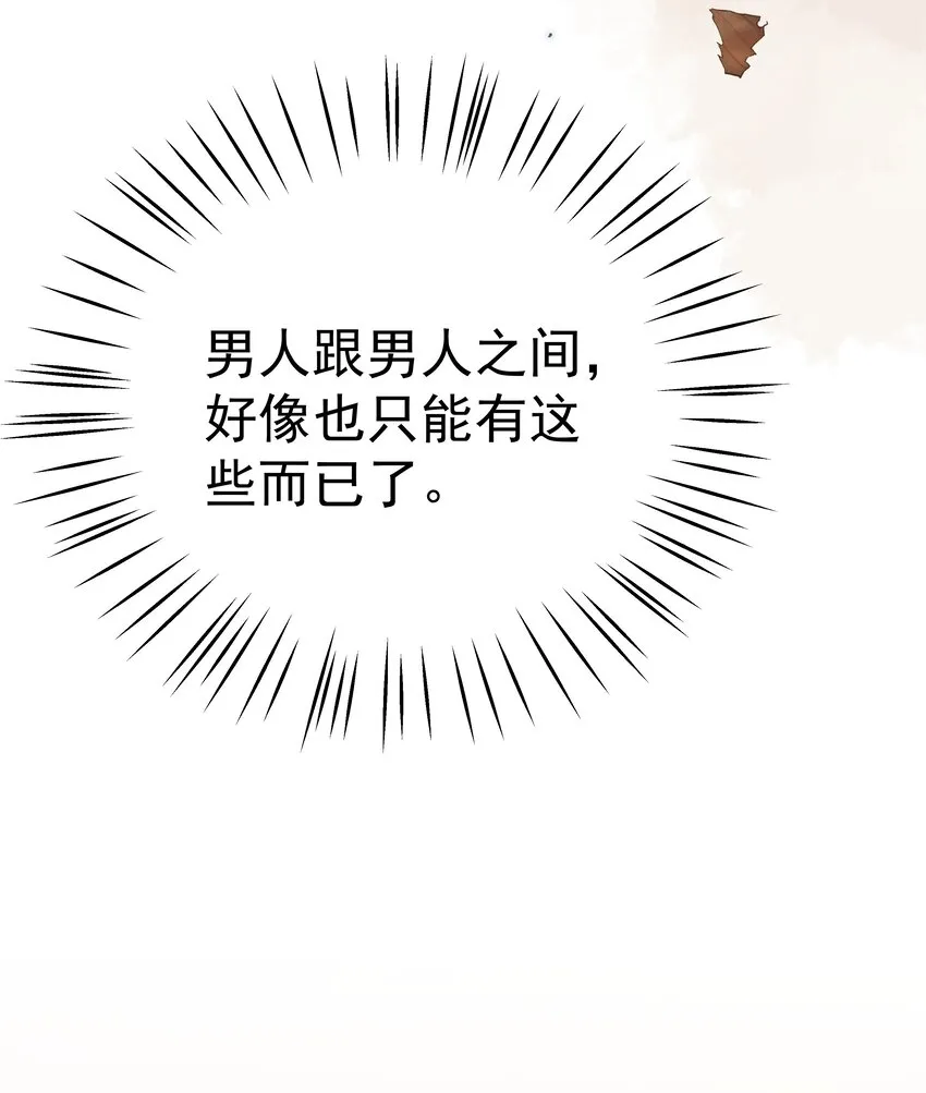 11.第11话13