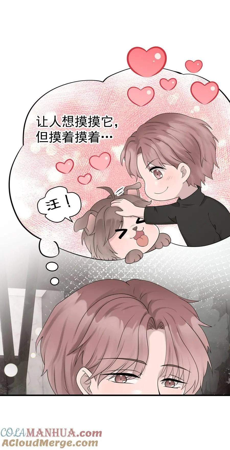 56第56话 他真的是你最喜欢的人吗？6