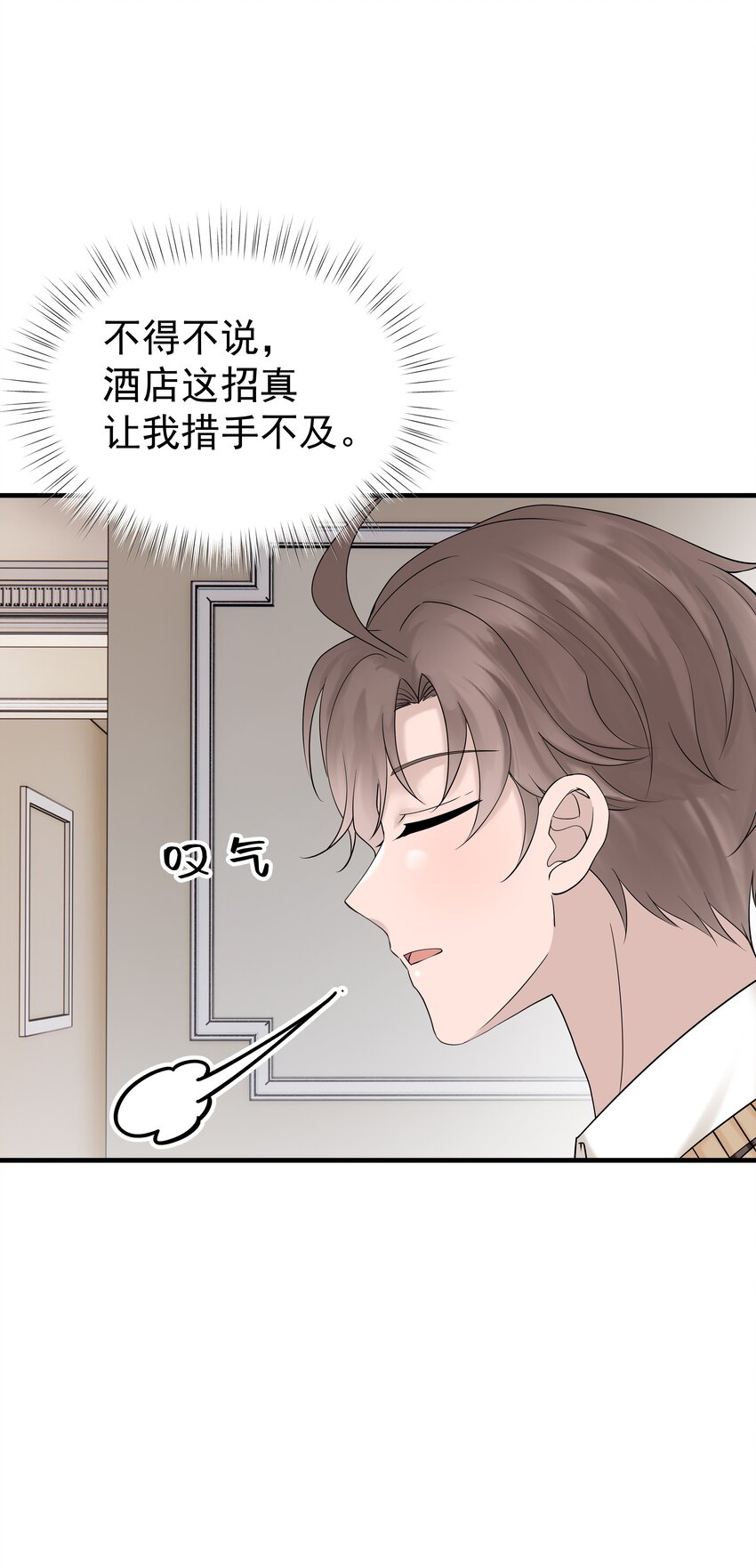 39第39话 尝试一下18