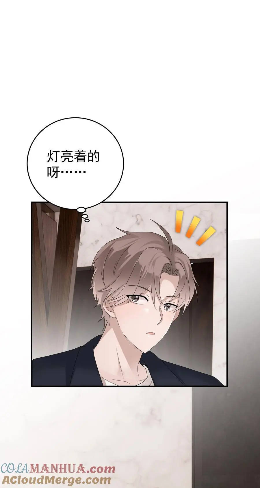 53第53话 等他的电话14