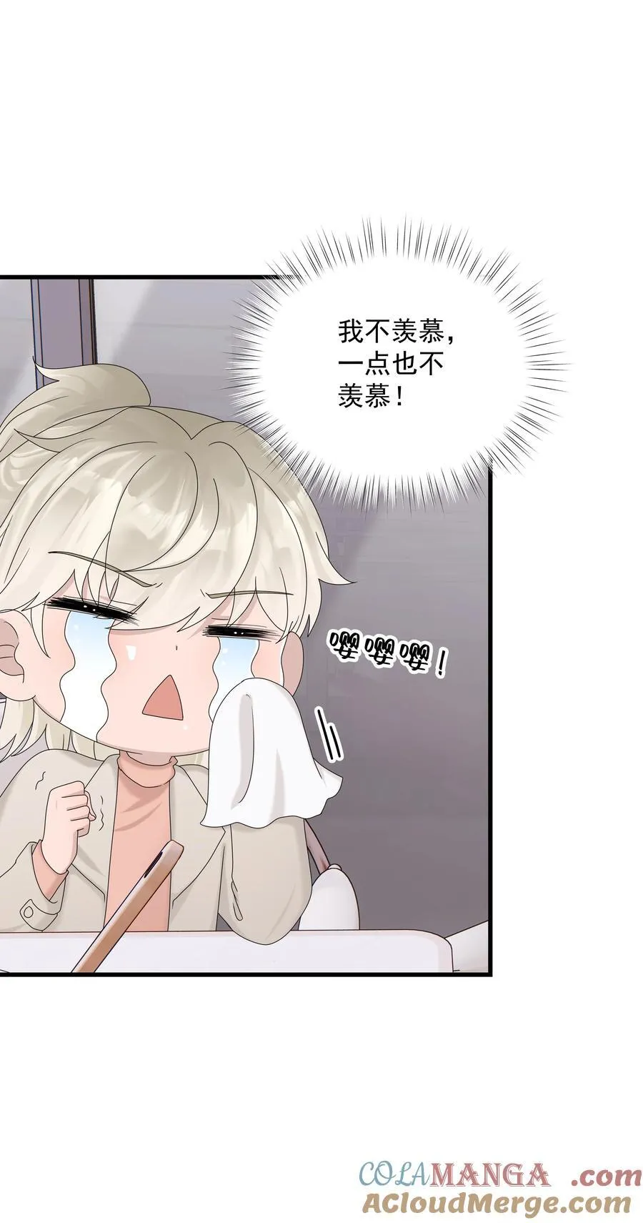 67第67话 邀请他朋友来家里吃饭40