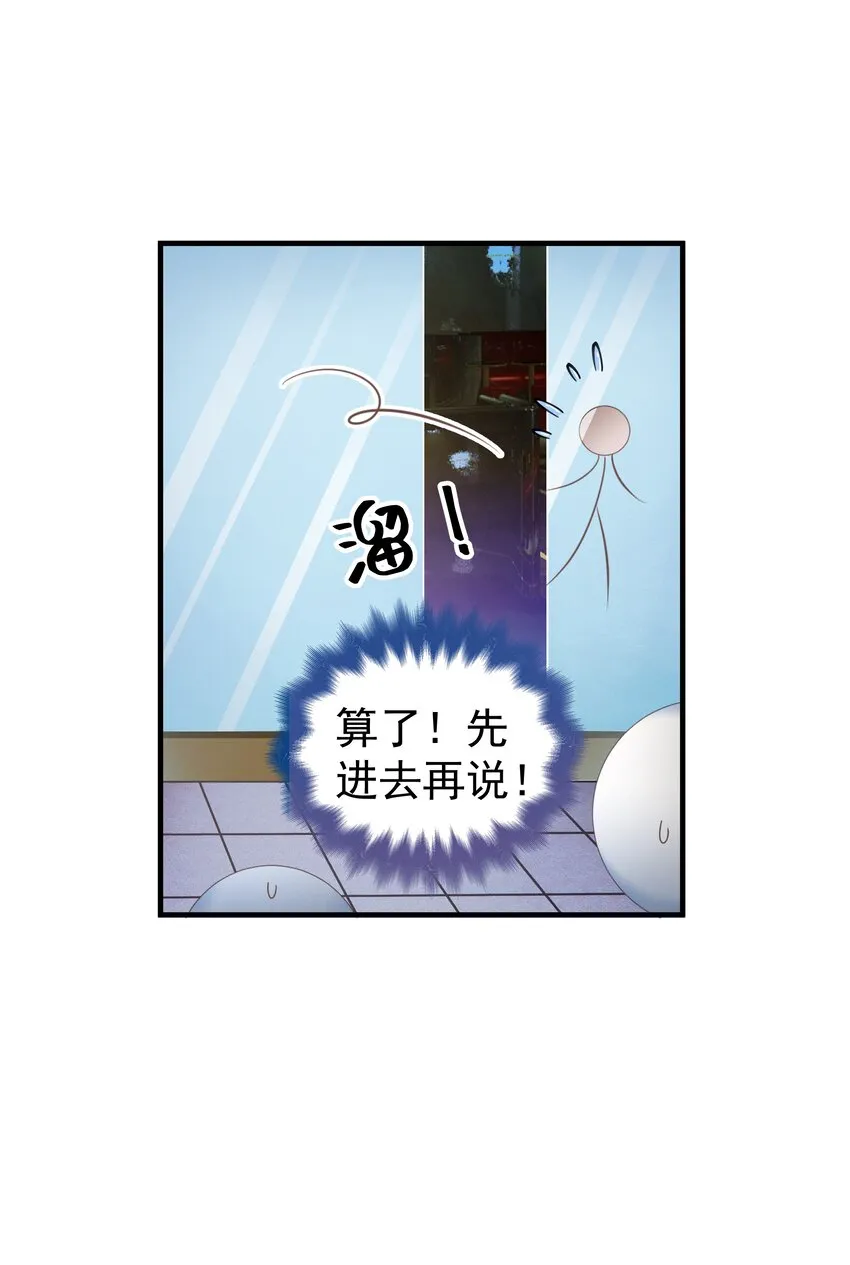 01.第1话5