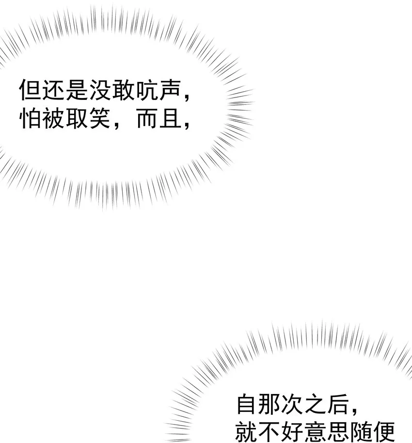 24第24话 跟他回家10