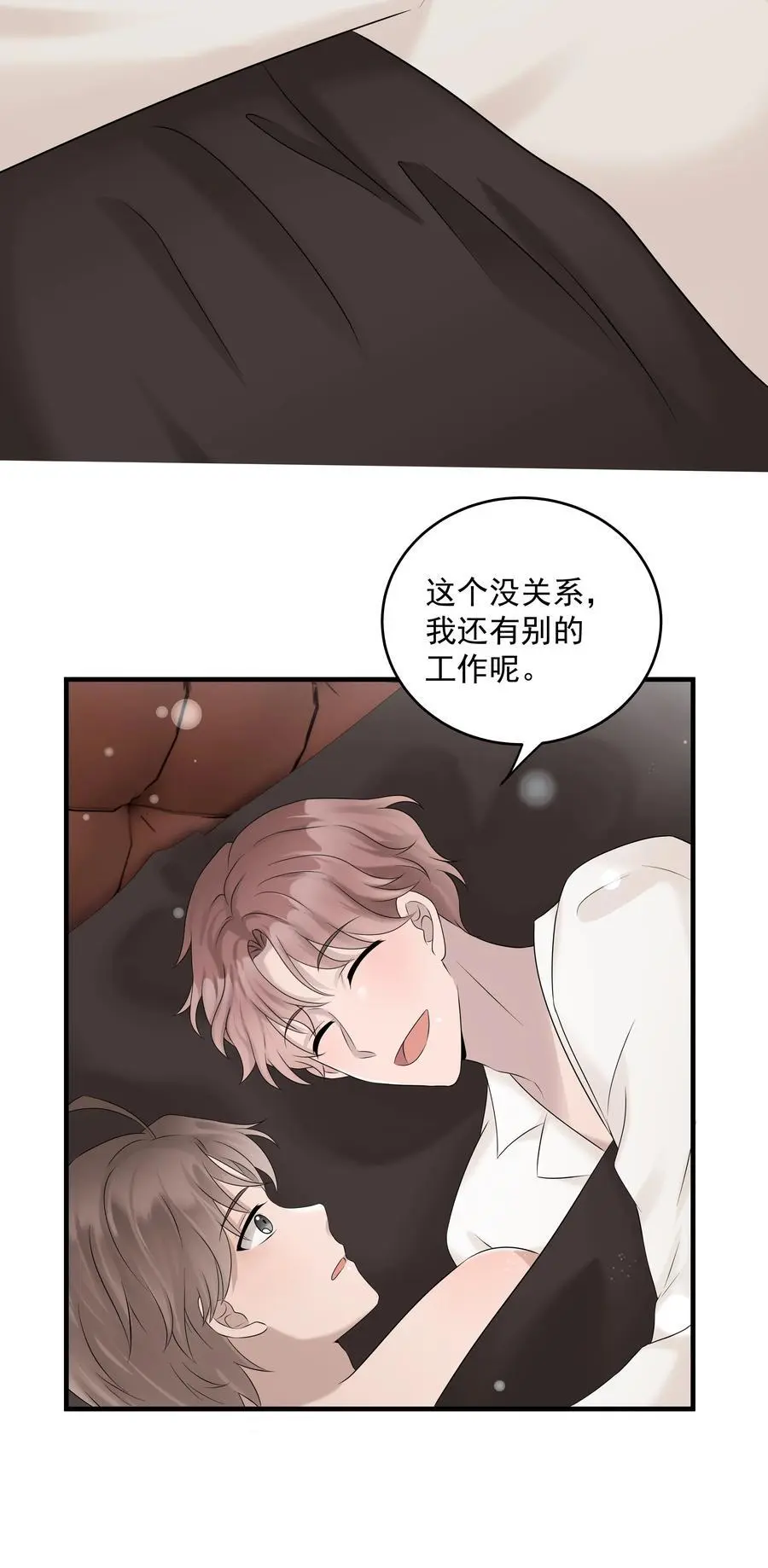 43第43话 受伤43
