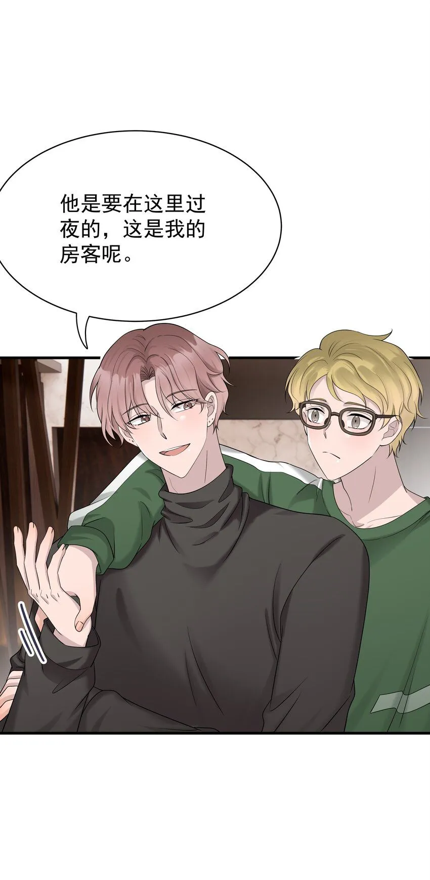 35第35话 误会，哈哈14