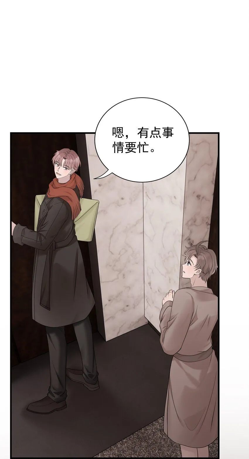 35第35话 误会，哈哈37