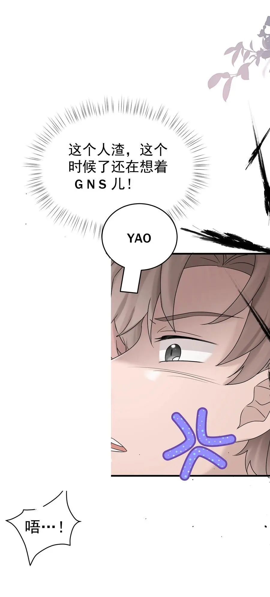55第55话 质问25