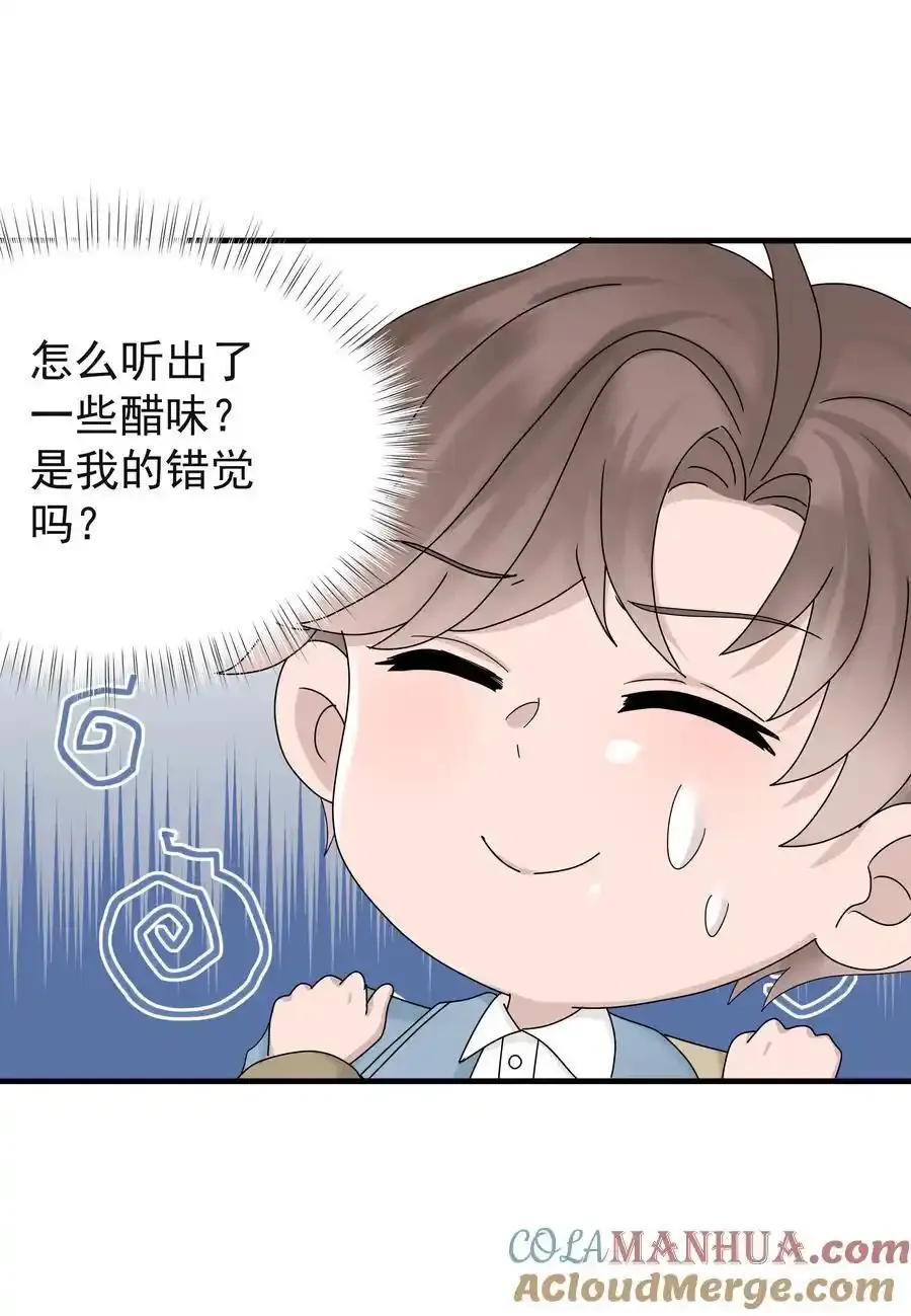 64第64话 说出心里话39