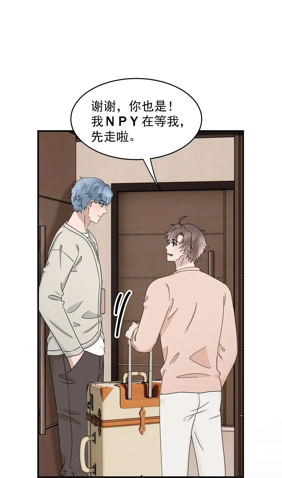 69第69话 幕后老板浮出水面38