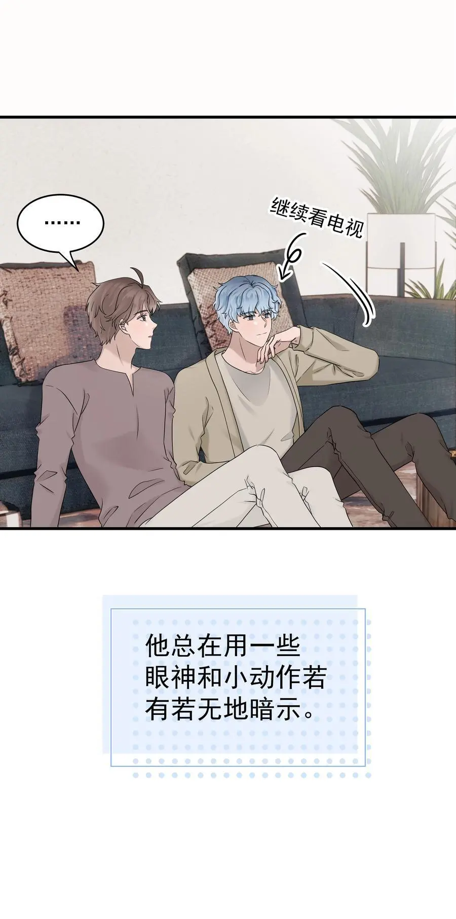 58第58话 搬回了以前的房子20