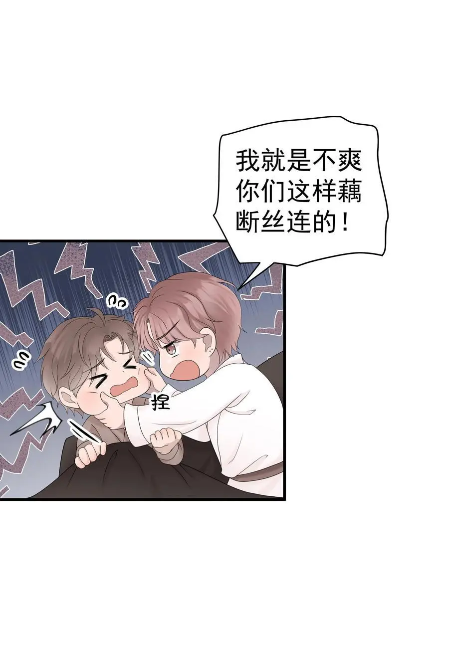 49第49话 12通未接电话17