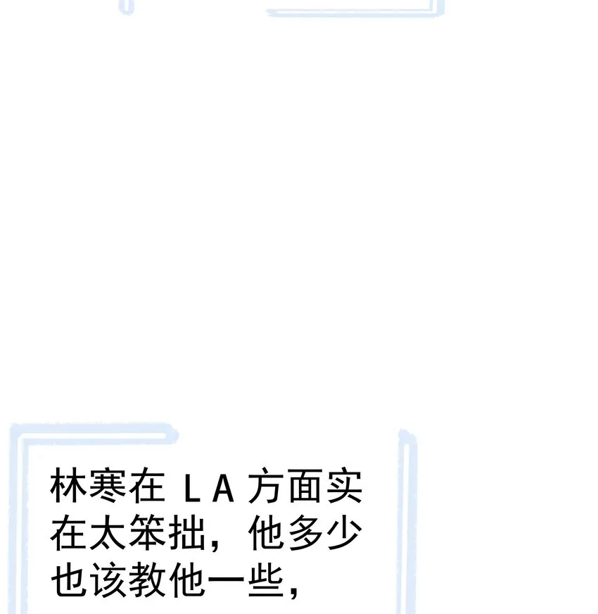 21第21话 他开始想念我，但我却不知道28