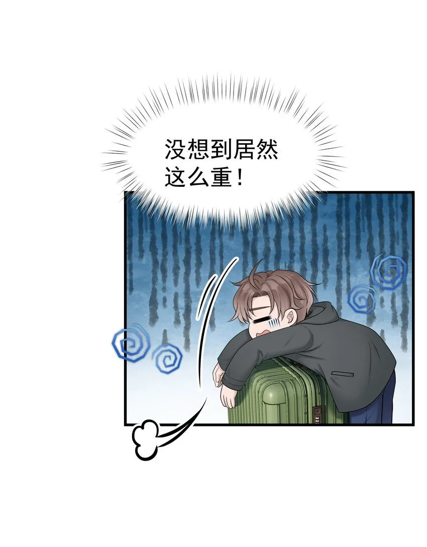 33第33话 住进别墅5