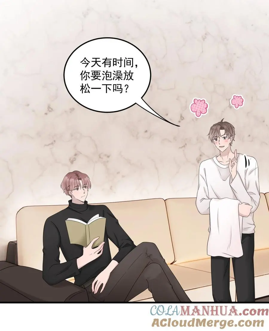 50第50话 修拓是爱情大师啊6