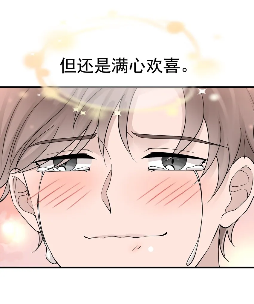 15第15话 如我所愿22