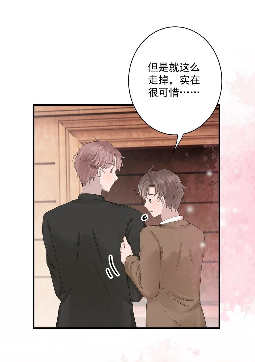 40第40话 做什么事都要懂得及时回头18