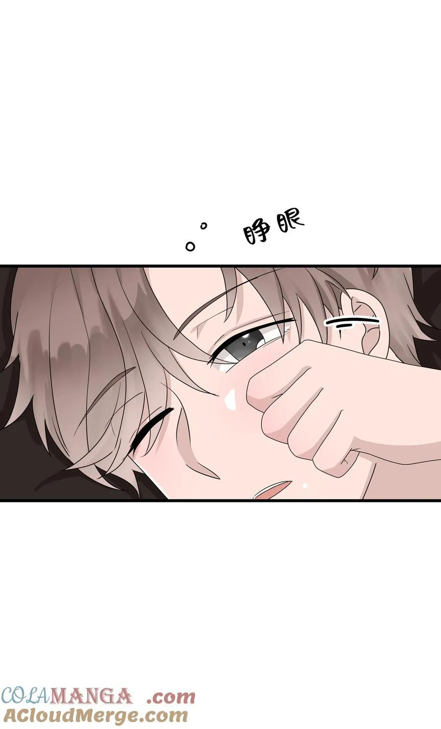 67第67话 邀请他朋友来家里吃饭10