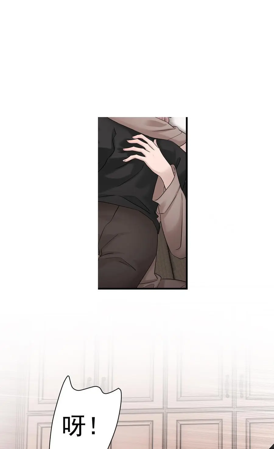 47第47话 只有我一个房客的代价是什么？33