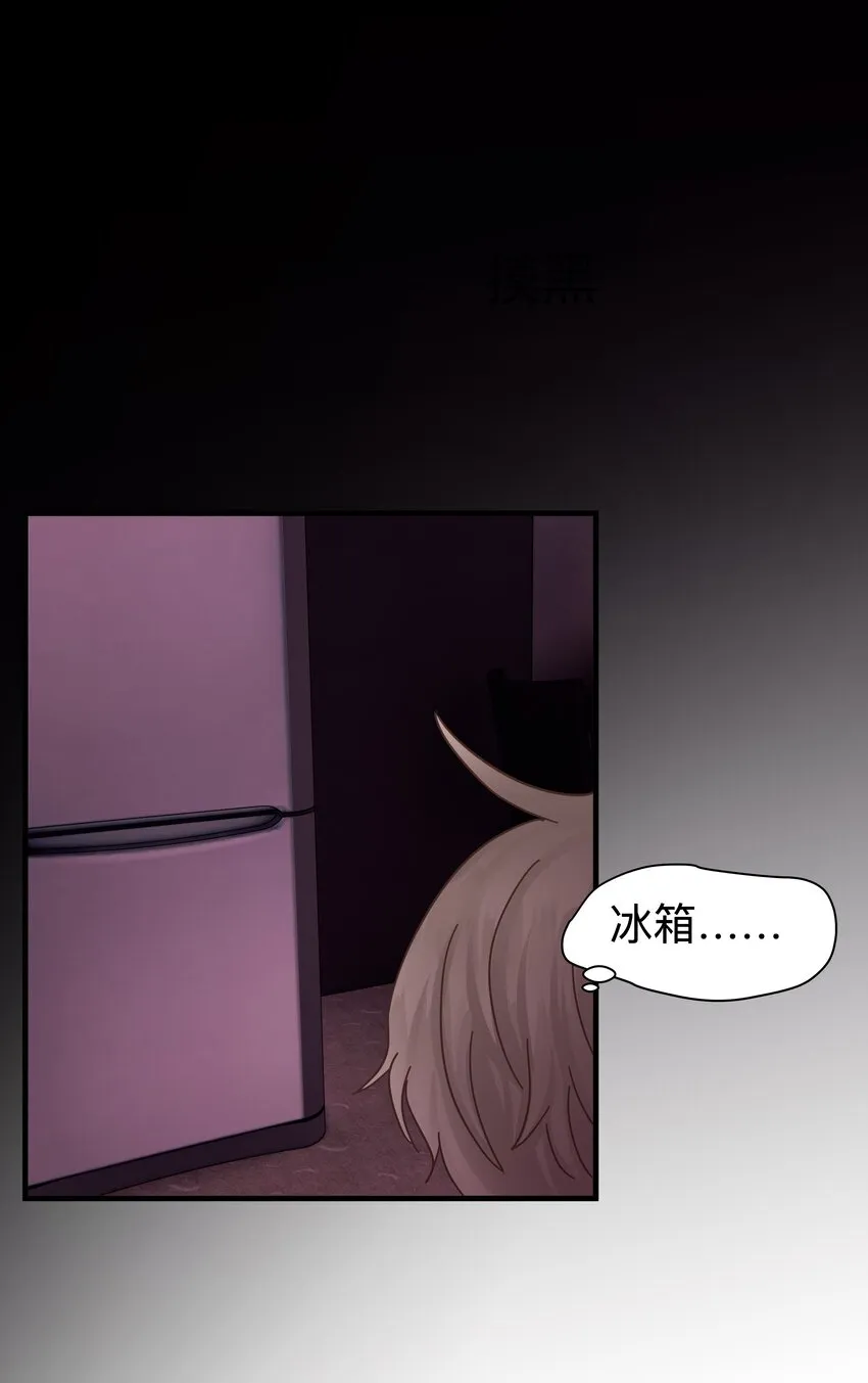 27第27话 无微不至的照顾14