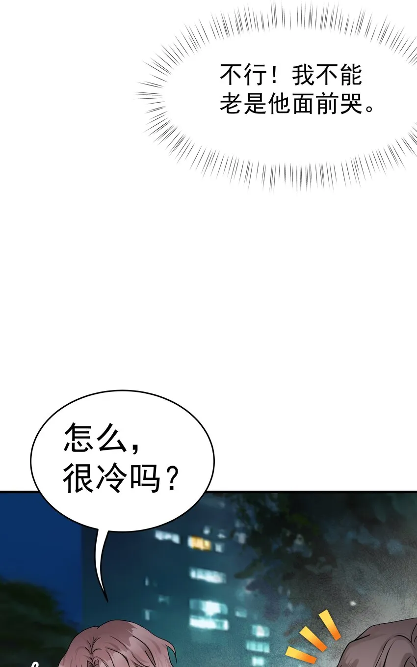 23第23话 委屈的哭了17