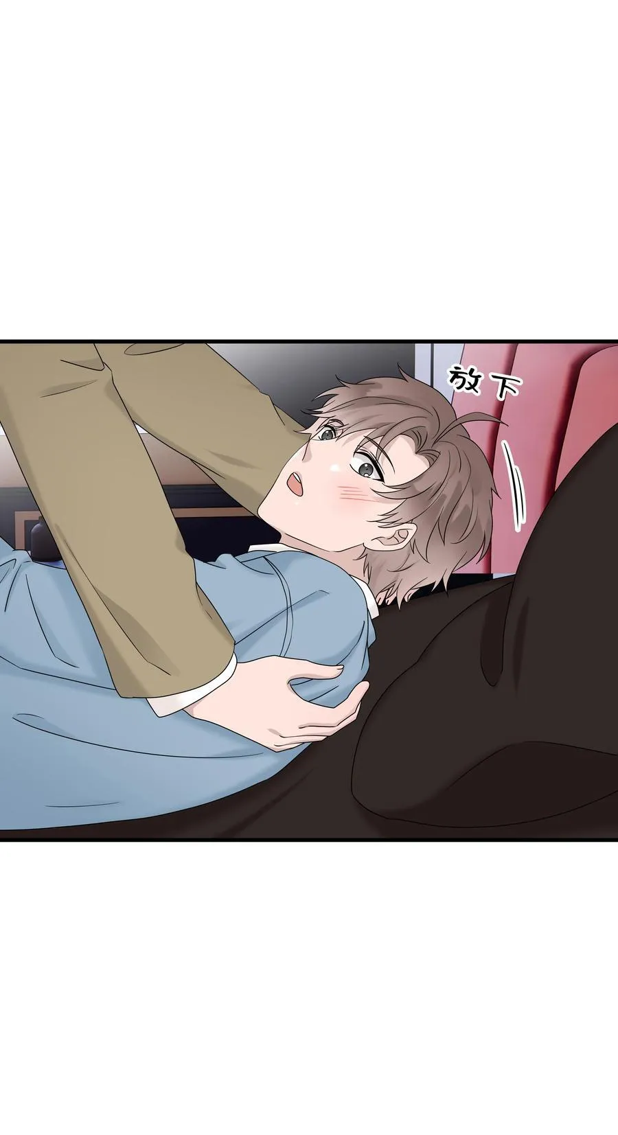 65第65话 我养你11