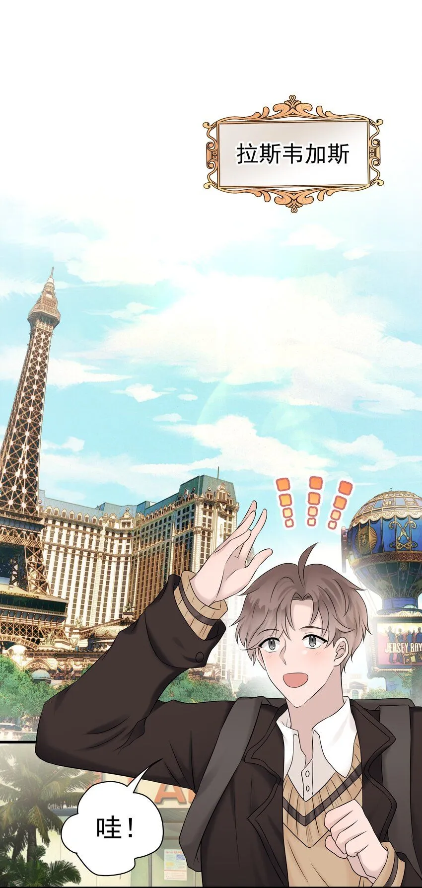 38第38话 一起旅行0