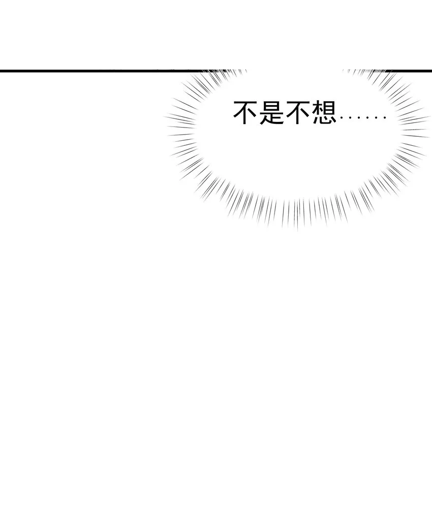 15第15话 如我所愿1