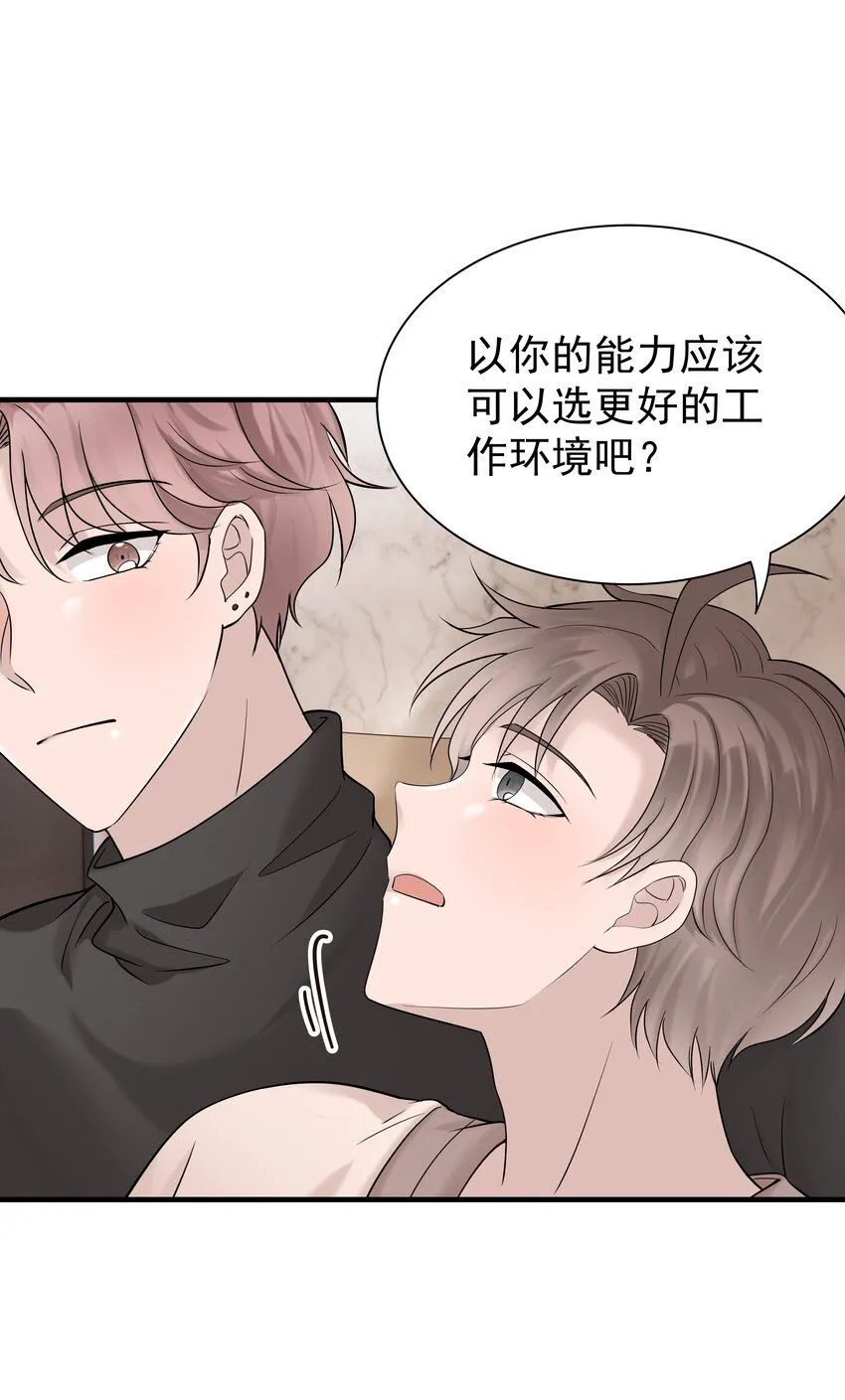 34第34话 门铃响了，来者是谁？36