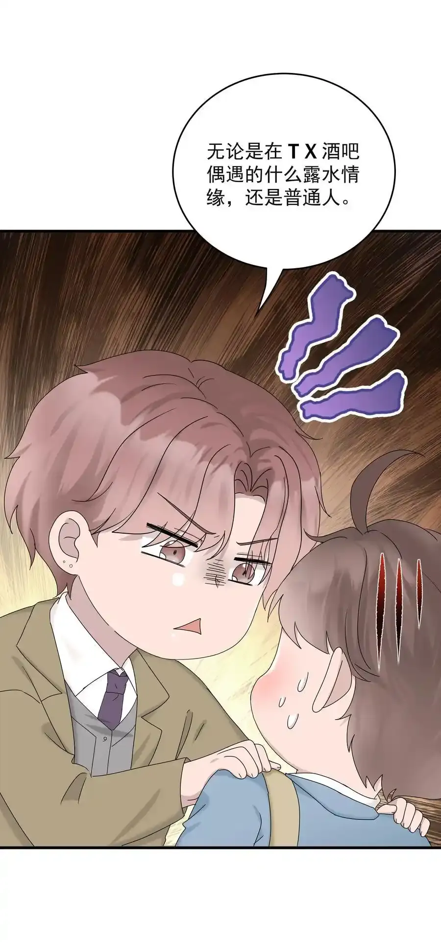 64第64话 说出心里话38
