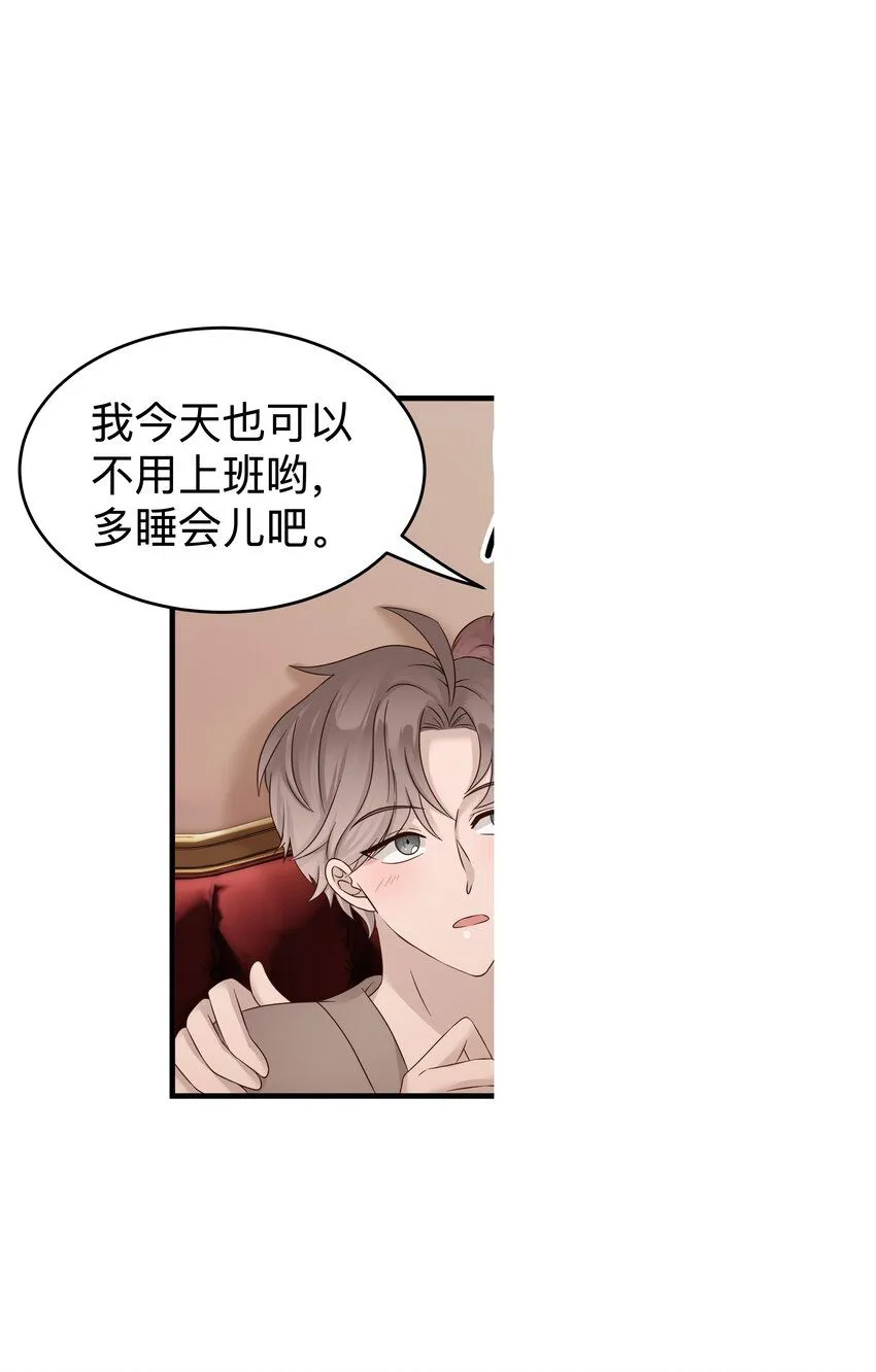 31第31话 决定搬家5