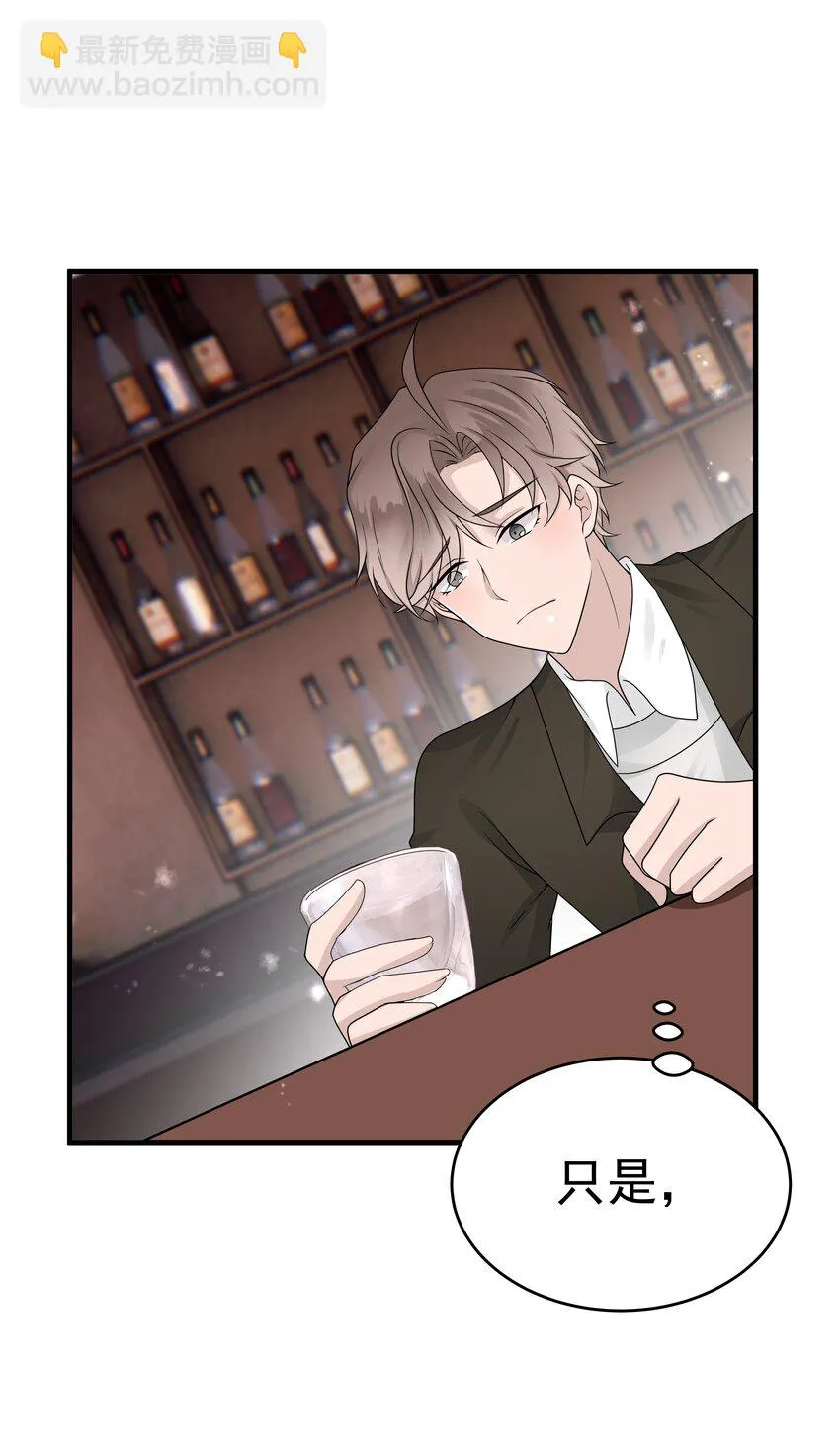 17第17话 对他的期待5