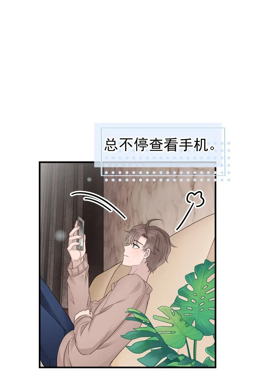 29第29话 甜蜜的相处27