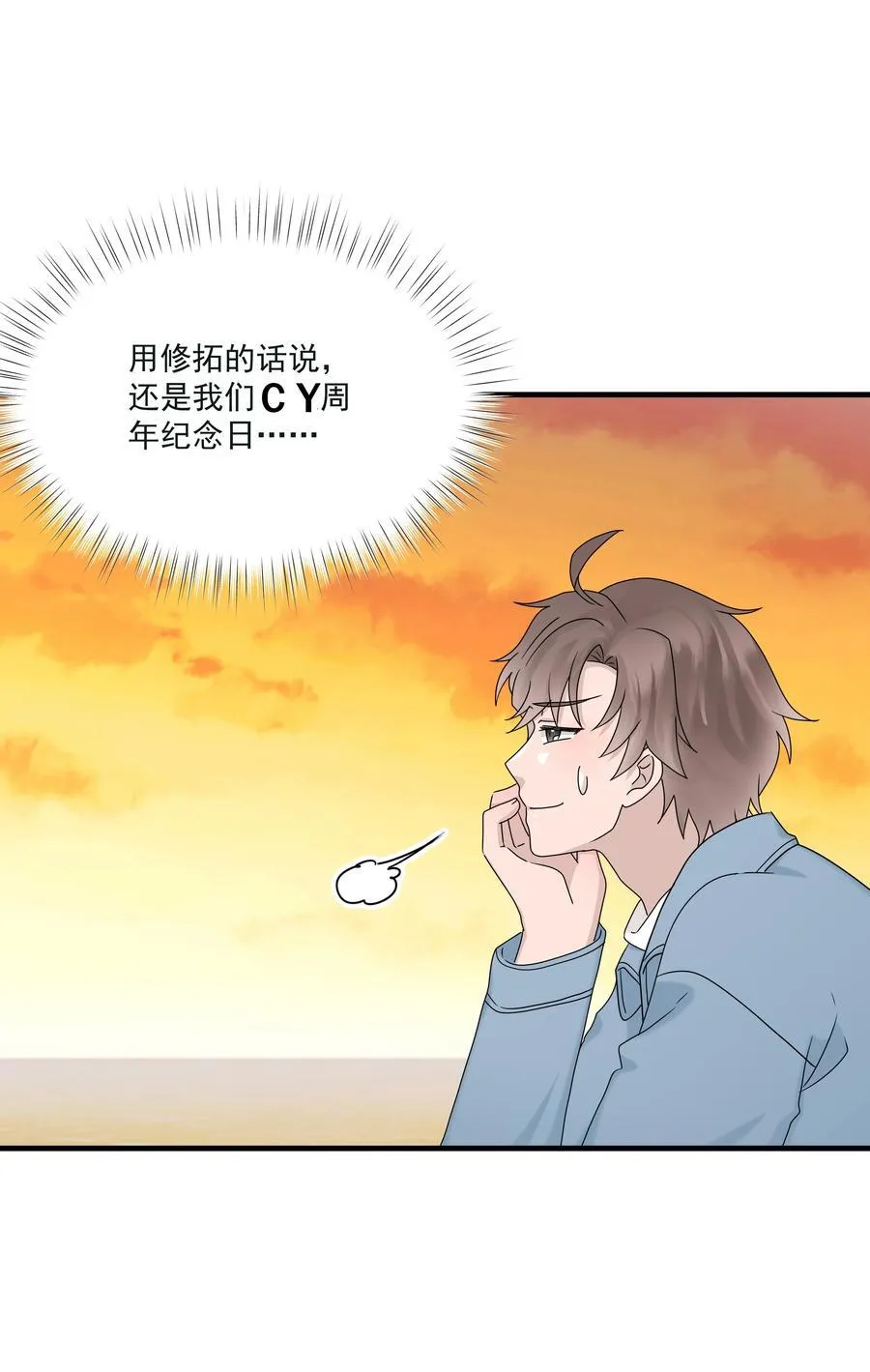 69第69话 幕后老板浮出水面2