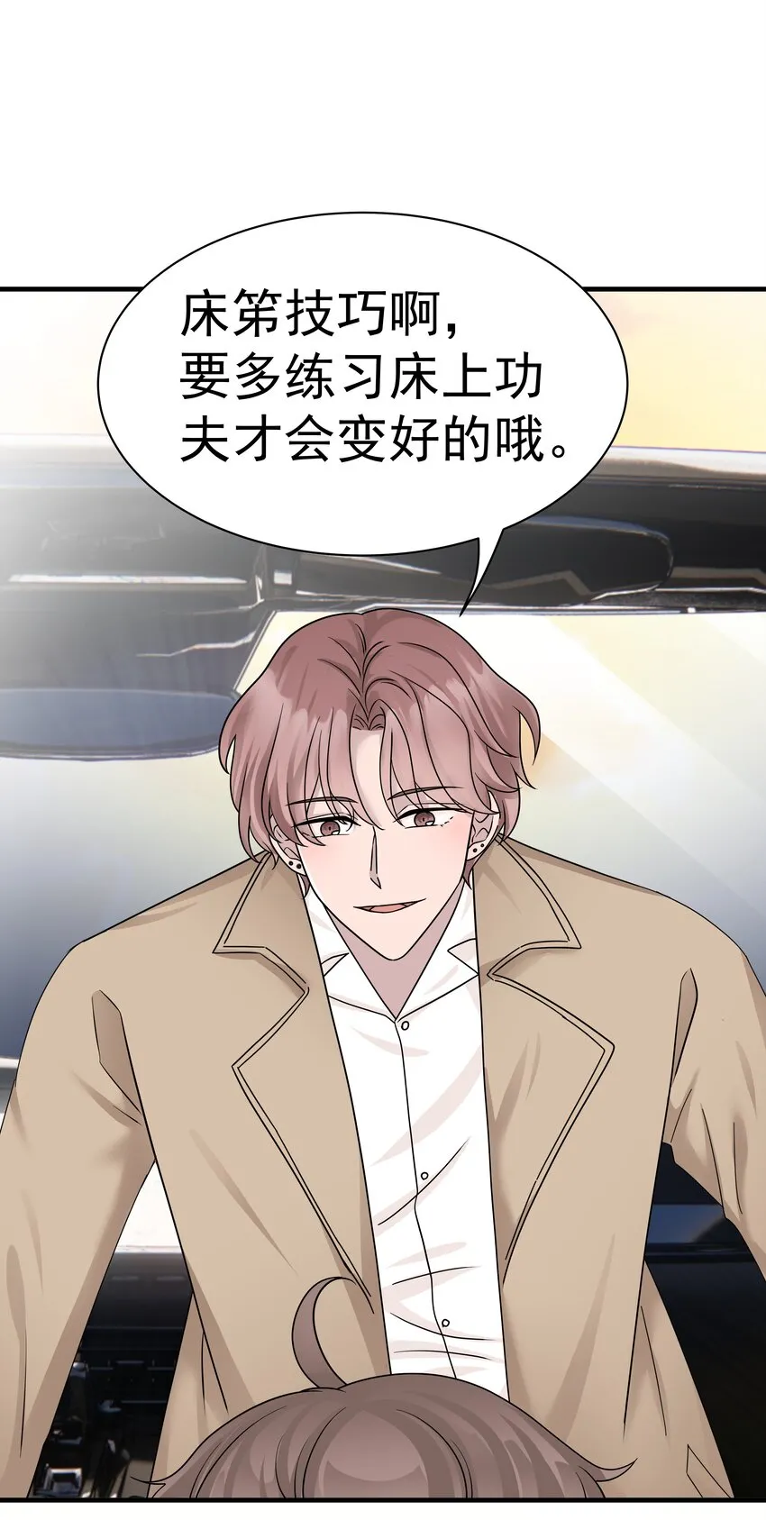 11.第11话33