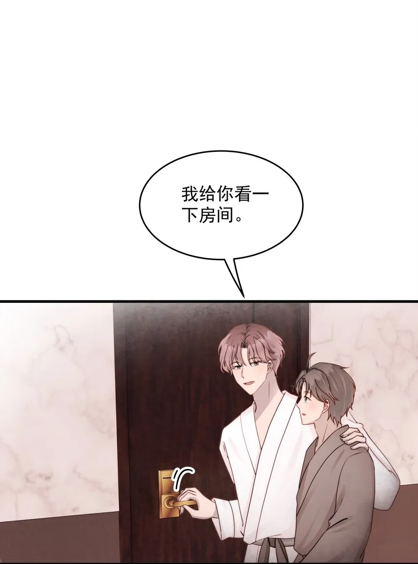 26第26话 感情是基础30