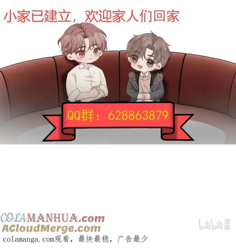 57第57话 他对我失望了40