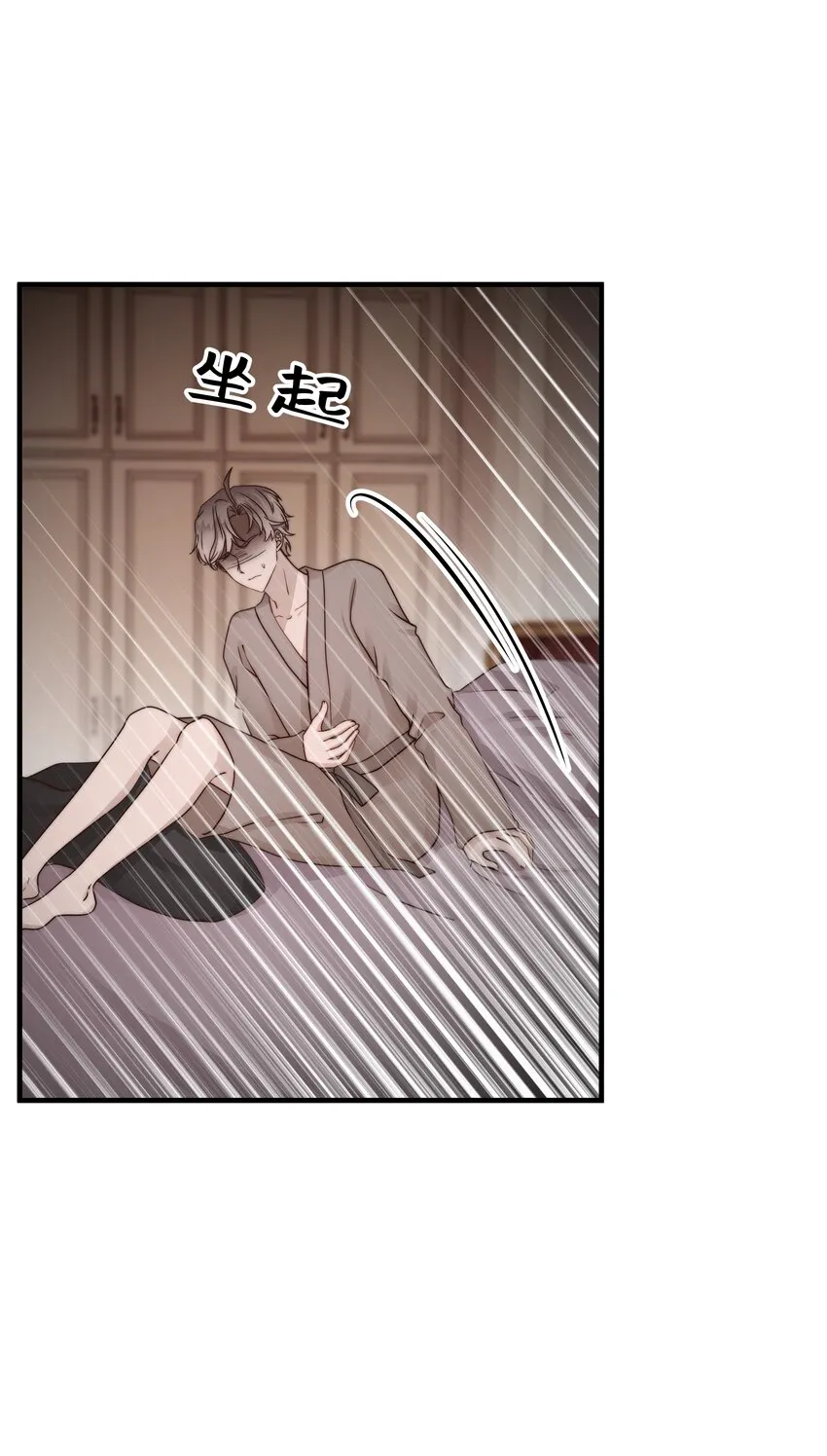 27第27话 无微不至的照顾9