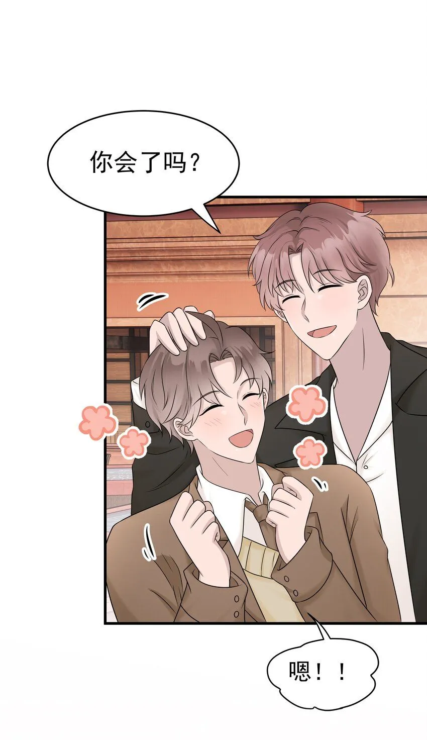 40第40话 做什么事都要懂得及时回头41