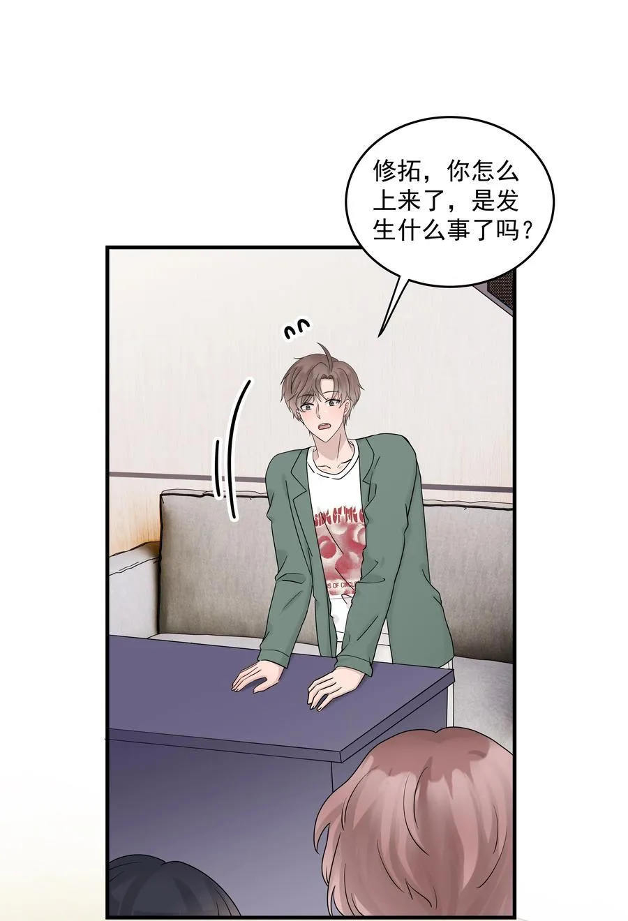 70第70话 最大的幸运就是遇见你2