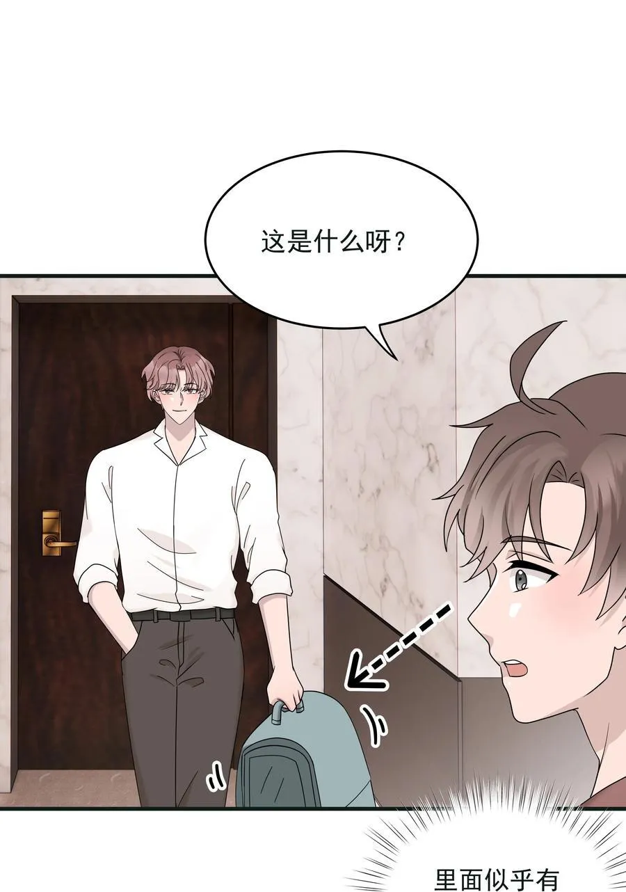 70第70话 最大的幸运就是遇见你13
