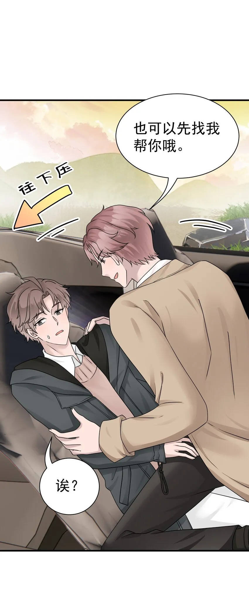 11.第11话30