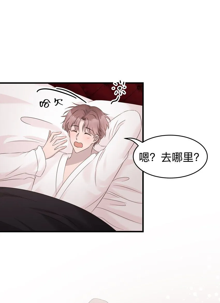 31第31话 决定搬家9
