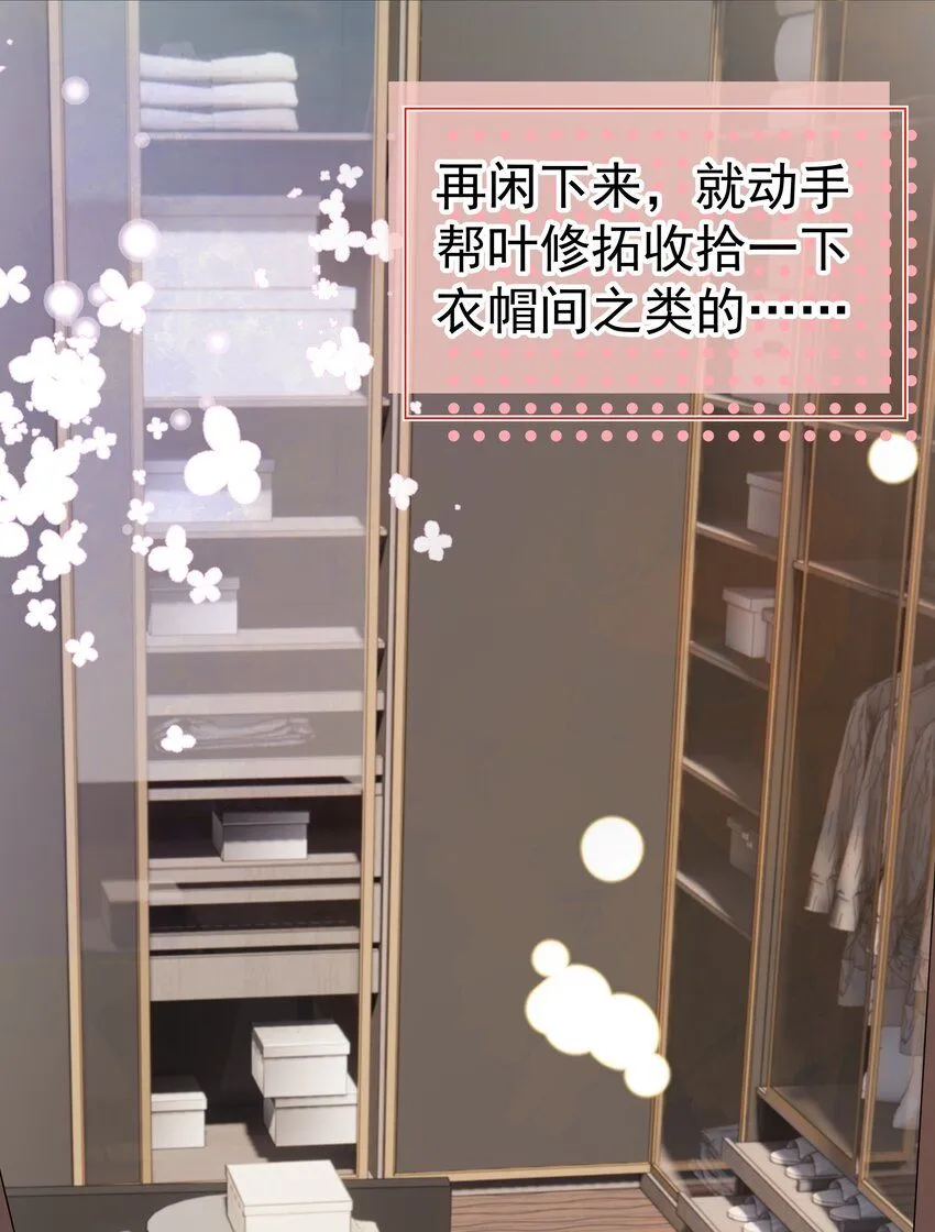34第34话 门铃响了，来者是谁？10