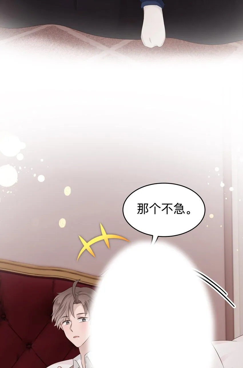 31第31话 决定搬家13