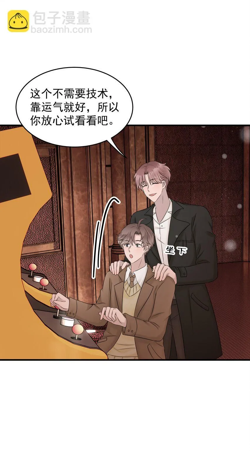 40第40话 做什么事都要懂得及时回头33