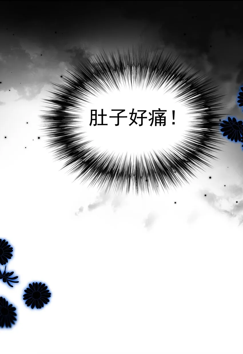 26第26话 感情是基础43